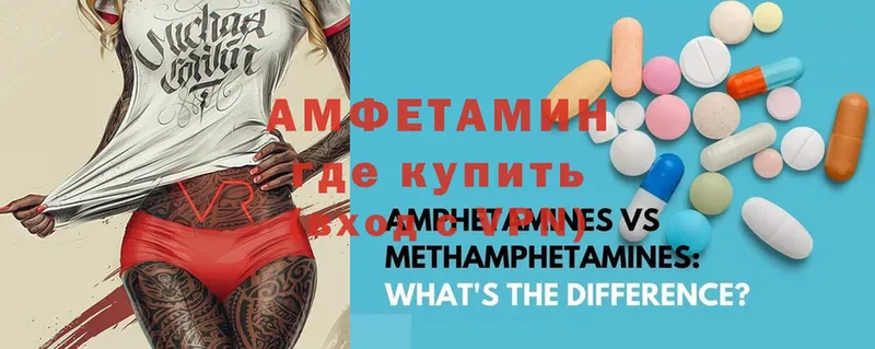 гидра   купить наркоту  Кемерово  Amphetamine Premium 