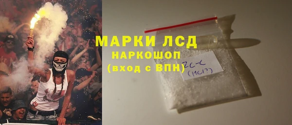 COCAINE Арсеньев