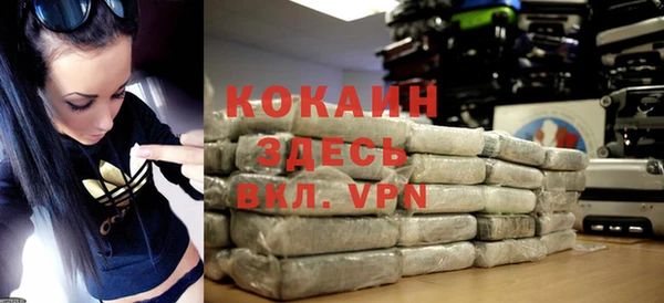 COCAINE Арсеньев